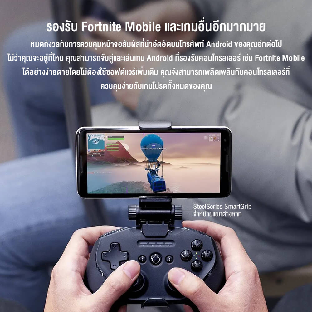 จอยเกมไร้สาย Steelseries Stratus Duo Controller_3